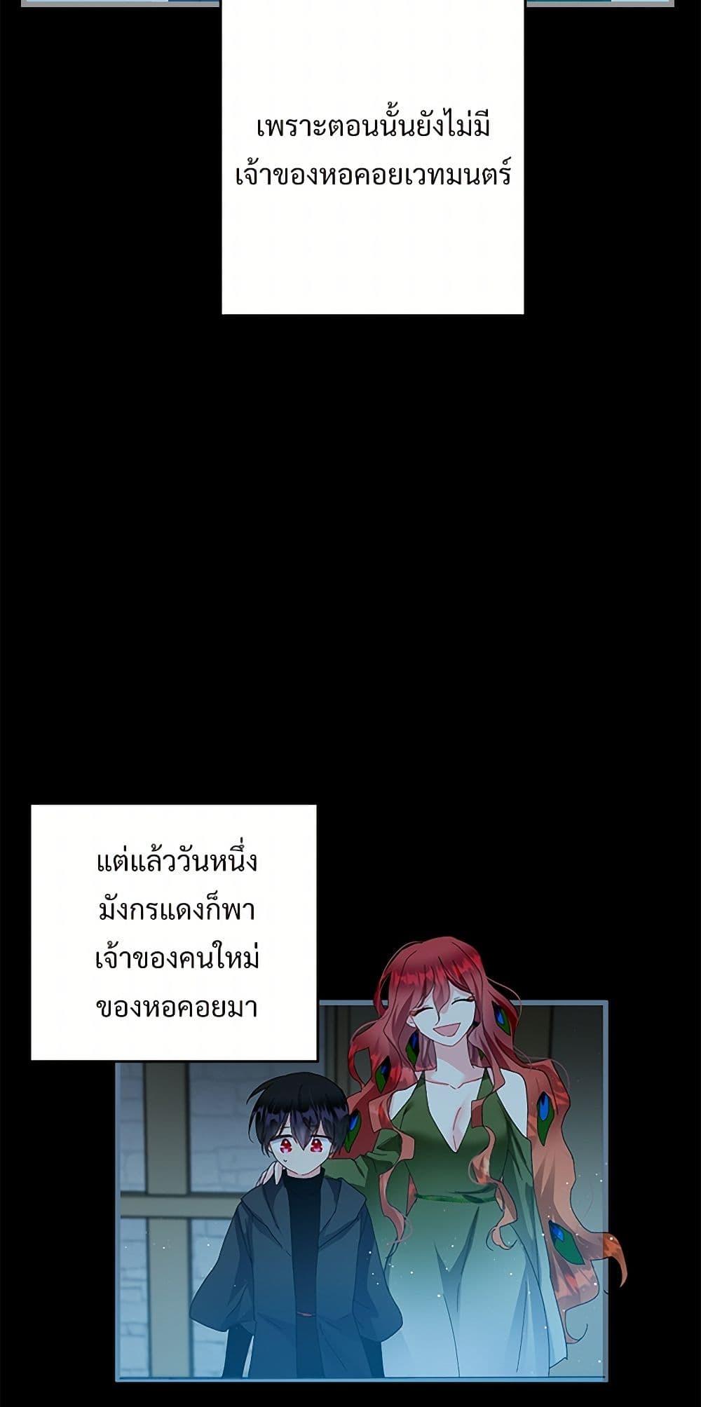 Manga-lc-com อ่านมังงะ อ่านการ์ตูน ออนไลน์ ฟรี The Lady’s Butler ตอนที่ 1 2 3 4 5 6 7 8 9 10 11 12 13 14 ฟรี ไม่มีโฆษณา Manga-lc - อ่าน มังงะ อ่าน การ์ตูน ออนไลน์ อ่านมังงะ ฟรี