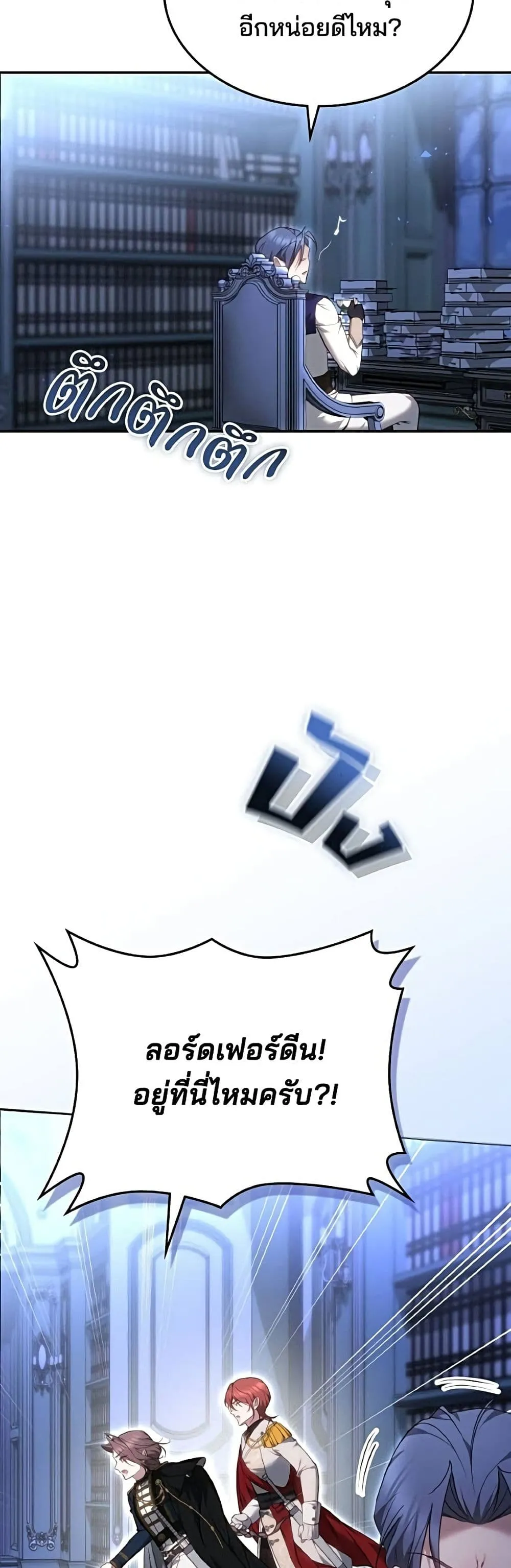 Manga-lc-com อ่านมังงะ อ่านการ์ตูน ออนไลน์ ฟรี The Reason Why the Villainess Picked up a Sword – เหตุผลที่น ตอนที่ 1 2 3 4 5 6 7 8 9 10 11 12 13 14 ฟรี ไม่มีโฆษณา Manga-lc - อ่าน มังงะ อ่าน การ์ตูน ออนไลน์ อ่านมังงะ ฟรี