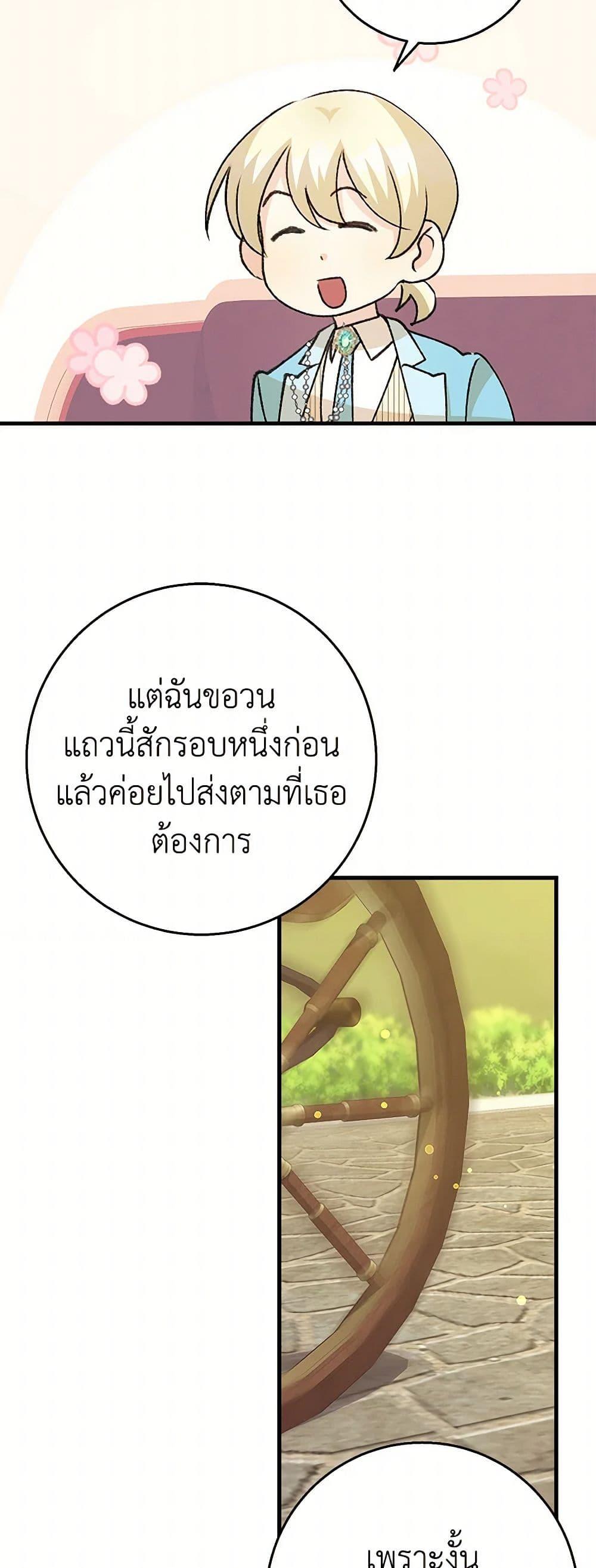 Manga-lc-com อ่านมังงะ อ่านการ์ตูน ออนไลน์ ฟรี Till Divorce Do Us Part! ตอนที่ 1 2 3 4 5 6 7 8 9 10 11 12 13 14 ฟรี ไม่มีโฆษณา Manga-lc - อ่าน มังงะ อ่าน การ์ตูน ออนไลน์ อ่านมังงะ ฟรี