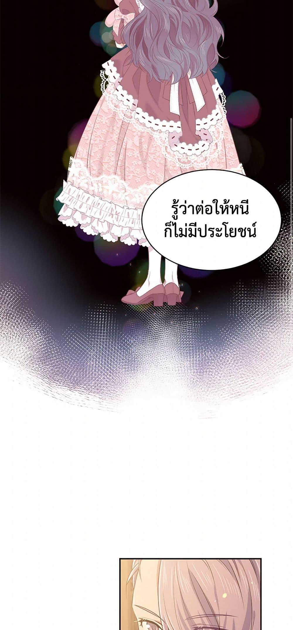 Manga-lc-com อ่านมังงะ อ่านการ์ตูน ออนไลน์ ฟรี My Goal is to Live a Long ตอนที่ 1 2 3 4 5 6 7 8 9 10 11 12 13 14 ฟรี ไม่มีโฆษณา Manga-lc - อ่าน มังงะ อ่าน การ์ตูน ออนไลน์ อ่านมังงะ ฟรี