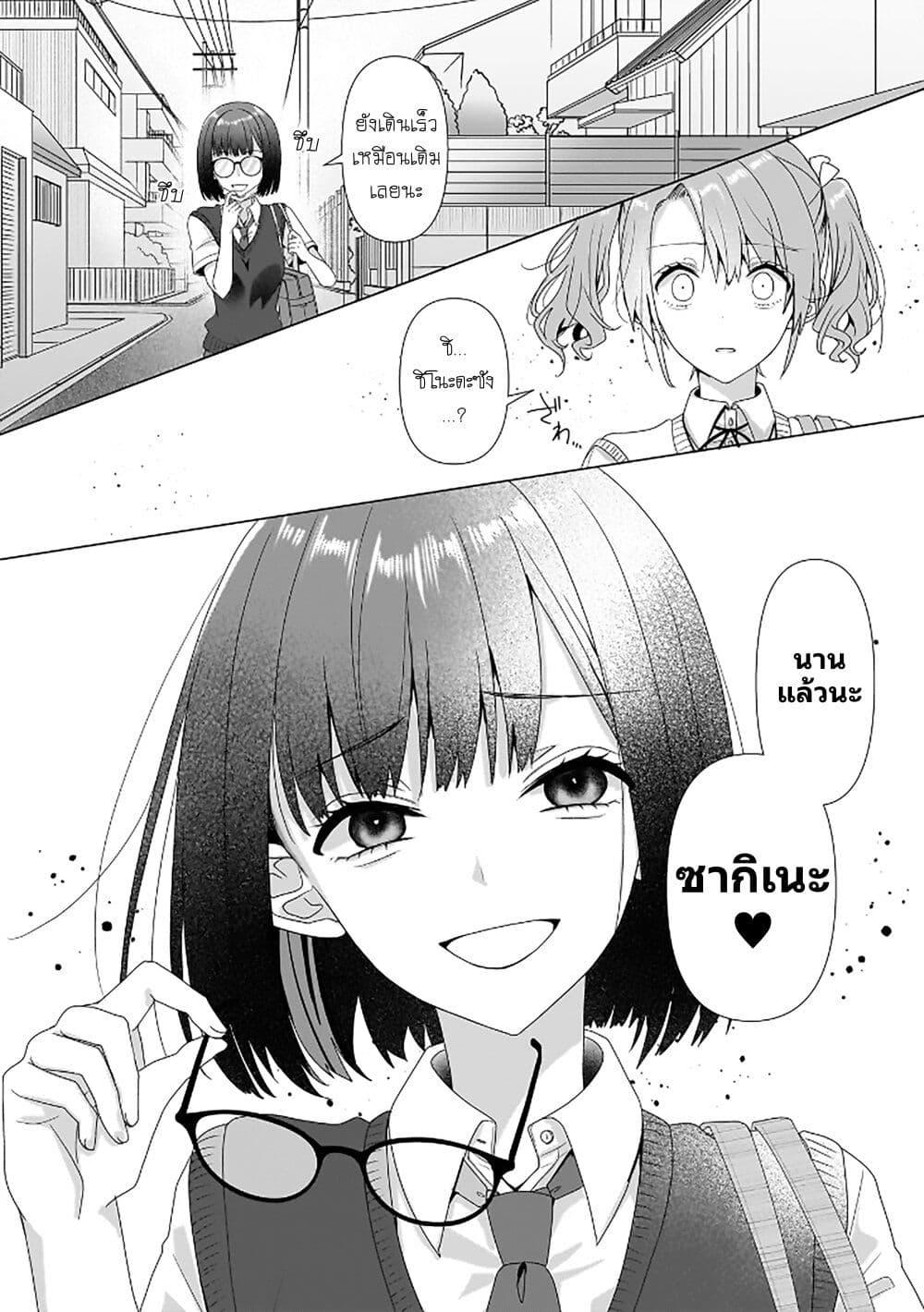 Manga-lc-com อ่านมังงะ อ่านการ์ตูน ออนไลน์ ฟรี Yuri no Hajimari wa Dorei Kara ตอนที่ 1 2 3 4 5 6 7 8 9 10 11 12 13 14 ฟรี ไม่มีโฆษณา Manga-lc - อ่าน มังงะ อ่าน การ์ตูน ออนไลน์ อ่านมังงะ ฟรี