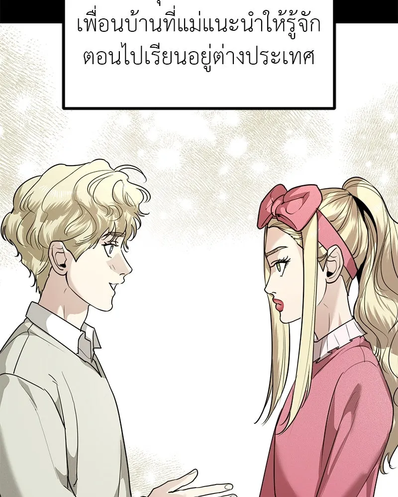 สี่สาวชาวกี ตอนที่ 30 งานศพของจุนฮี รูปที่ 28