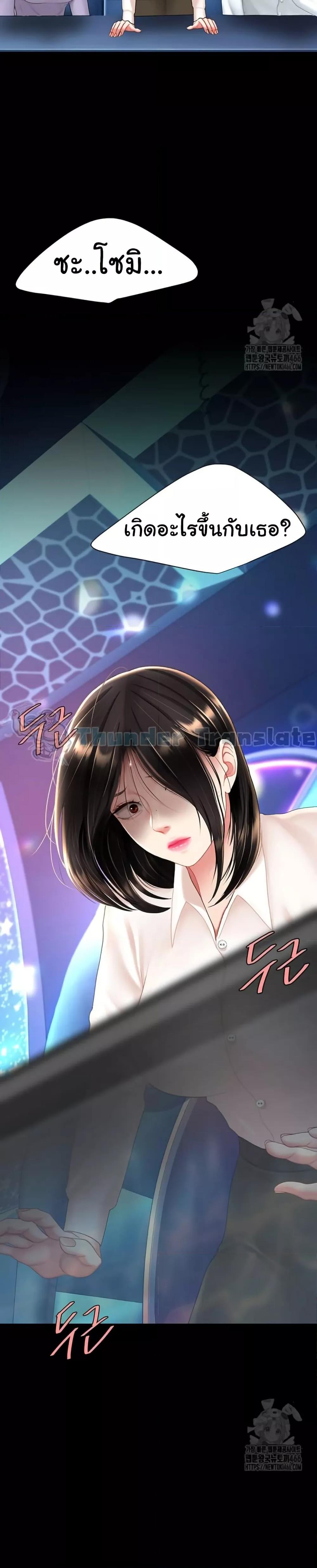 Doujin-Lc- อ่าน โดจิน มังฮวา เกาหลี ญี่ปุ่น จีน แปลไทย Go Ahead, Mom ตอนที่ 1 2 3 4 5 6 7 8 9 10 11 12 13 14 ฟรี ไม่มีโฆษณา อ่าน โดจิน Manhwa เกาหลี ญี่ปุ่น จีน เรามีครบ คัดมาให้เน้นๆ โดจิน 18+ รับประกันความฟินโดย  Doujin Lc