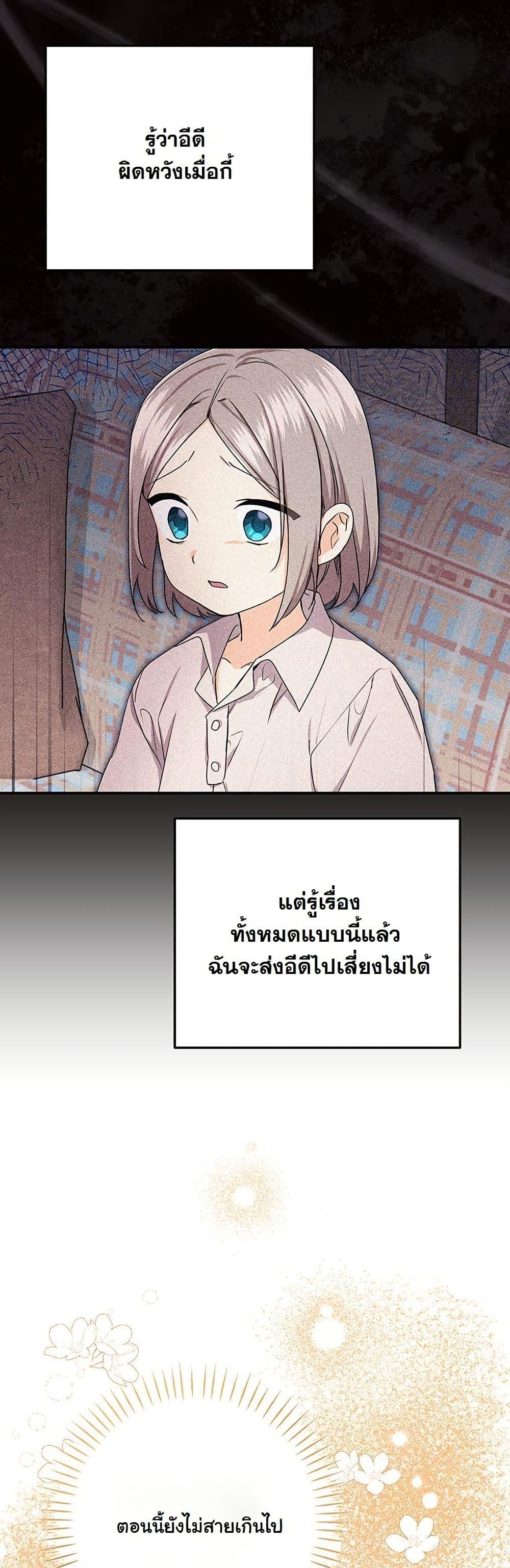 Manga-lc-com อ่านมังงะ อ่านการ์ตูน ออนไลน์ ฟรี I Need Sponsorship ตอนที่ 1 2 3 4 5 6 7 8 9 10 11 12 13 14 ฟรี ไม่มีโฆษณา Manga-lc - อ่าน มังงะ อ่าน การ์ตูน ออนไลน์ อ่านมังงะ ฟรี