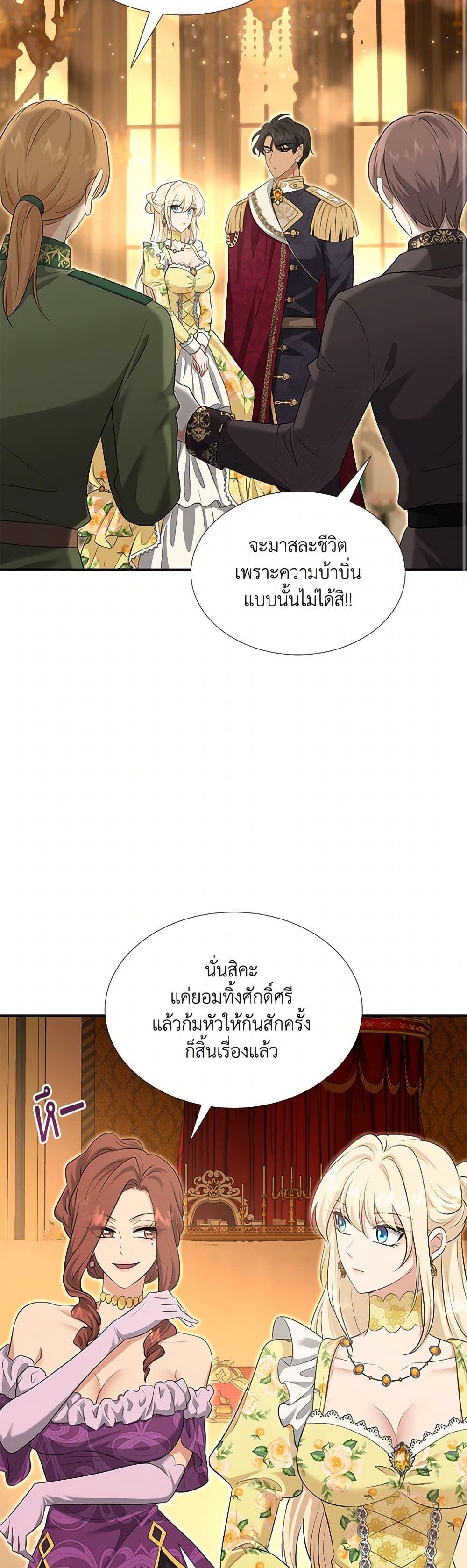 Manga-lc-com อ่านมังงะ อ่านการ์ตูน ออนไลน์ ฟรี Marriage and Sword ตอนที่ 1 2 3 4 5 6 7 8 9 10 11 12 13 14 ฟรี ไม่มีโฆษณา Manga-lc - อ่าน มังงะ อ่าน การ์ตูน ออนไลน์ อ่านมังงะ ฟรี