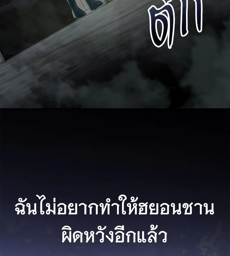 ถึกทนแทงก์แรงก์ C ตอนที่ 1 รูปที่ 53