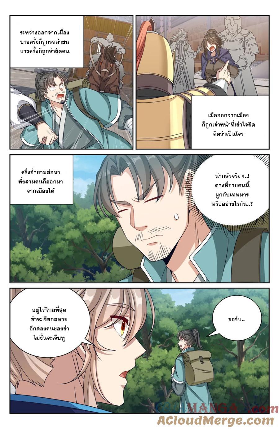 Manga-lc-com อ่านมังงะ อ่านการ์ตูน ออนไลน์ ฟรี Nightwatcher ตอนที่ 1 2 3 4 5 6 7 8 9 10 11 12 13 14 ฟรี ไม่มีโฆษณา Manga-lc - อ่าน มังงะ อ่าน การ์ตูน ออนไลน์ อ่านมังงะ ฟรี