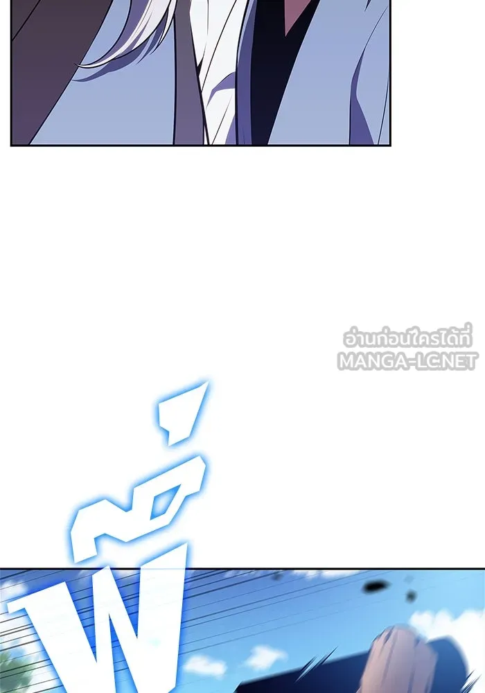 ผู้เล่นหน้าใหม่เลเวลแมกซ์ ตอนที่ 171 วิธีฝึกของรอยัลเพลเยอร์ (1) รูปที่ 30