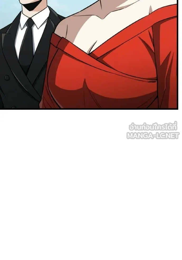 อัจฉริยะนอกคอก ตอนที่ 143 รูปที่ 19