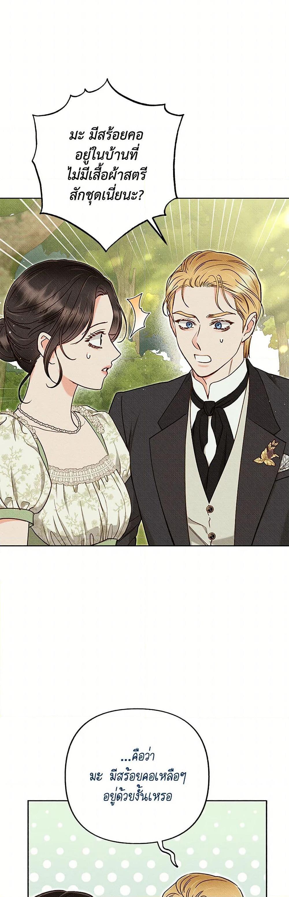 Manga-lc-com อ่านมังงะ อ่านการ์ตูน ออนไลน์ ฟรี Dear My Rude Darling With Multiple Personality ตอนที่ 1 2 3 4 5 6 7 8 9 10 11 12 13 14 ฟรี ไม่มีโฆษณา Manga-lc - อ่าน มังงะ อ่าน การ์ตูน ออนไลน์ อ่านมังงะ ฟรี