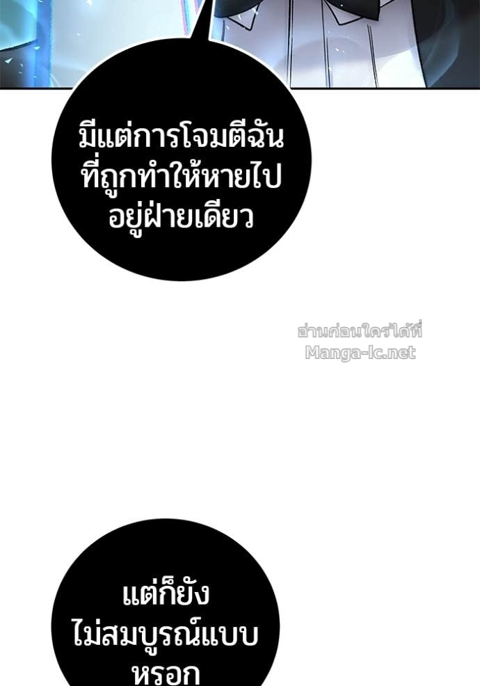 Doujin-Lc- อ่าน โดจิน มังฮวา เกาหลี ญี่ปุ่น จีน แปลไทย แกร่งเกินผู้กล้า แต่ซ่าไม่ได้ ตอนที่ 1 2 3 4 5 6 7 8 9 10 11 12 13 14 ฟรี ไม่มีโฆษณา อ่าน โดจิน Manhwa เกาหลี ญี่ปุ่น จีน เรามีครบ คัดมาให้เน้นๆ โดจิน 18+ รับประกันความฟินโดย Doujin Lc