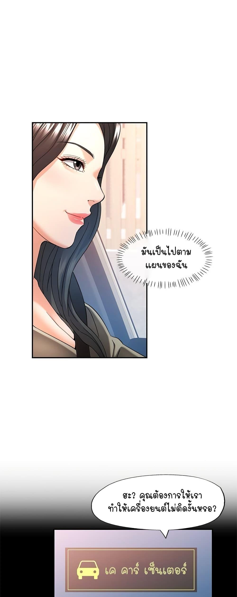Doujin-Lc- อ่าน โดจิน มังฮวา เกาหลี ญี่ปุ่น จีน แปลไทย In Her Place ตอนที่ 1 2 3 4 5 6 7 8 9 10 11 12 13 14 ฟรี ไม่มีโฆษณา อ่าน โดจิน Manhwa เกาหลี ญี่ปุ่น จีน เรามีครบ คัดมาให้เน้นๆ โดจิน 18+ รับประกันความฟินโดย  Doujin Lc