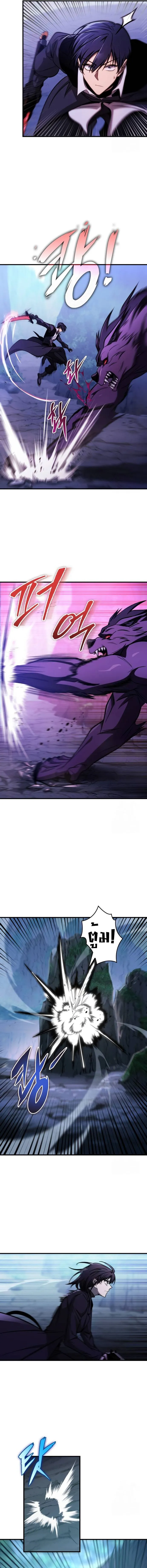 My Exclusive Tower Guide ตอนที่ ตอนที่ 43 รูปที่ 19