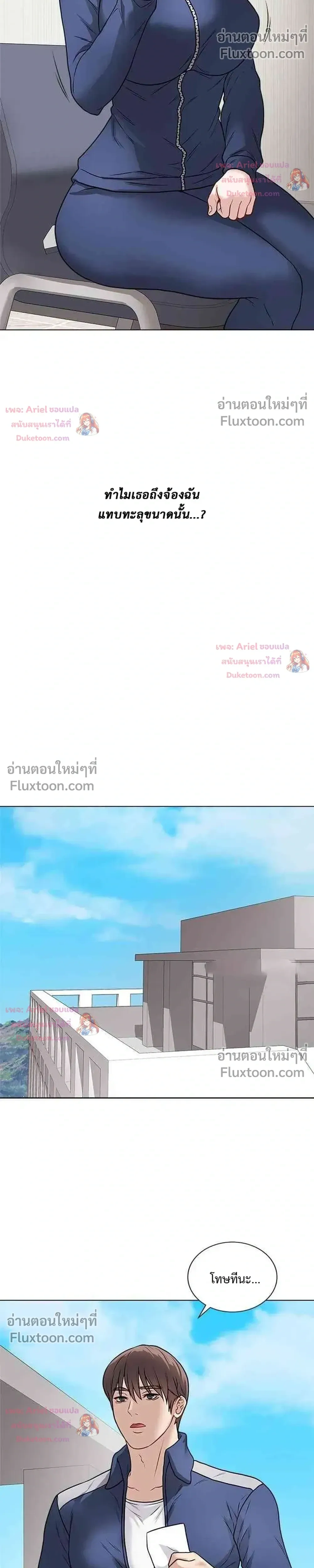 Doujin-Lc- อ่าน โดจิน มังฮวา เกาหลี ญี่ปุ่น จีน แปลไทย Private Academy สถาบันส่วนตัว ตอนที่ 1 2 3 4 5 6 7 8 9 10 11 12 13 14 ฟรี ไม่มีโฆษณา อ่าน โดจิน Manhwa เกาหลี ญี่ปุ่น จีน เรามีครบ คัดมาให้เน้นๆ โดจิน 18+ รับประกันความฟินโดย  Doujin Lc