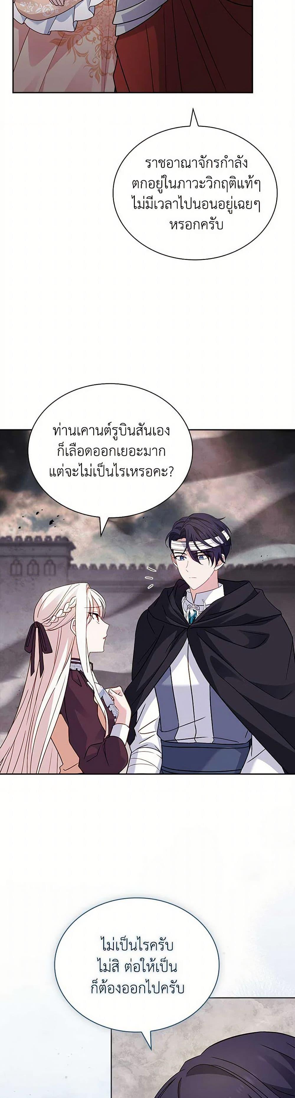 Manga-lc-com อ่านมังงะ อ่านการ์ตูน ออนไลน์ ฟรี The Lady Needs a Break ตอนที่ 1 2 3 4 5 6 7 8 9 10 11 12 13 14 ฟรี ไม่มีโฆษณา Manga-lc - อ่าน มังงะ อ่าน การ์ตูน ออนไลน์ อ่านมังงะ ฟรี