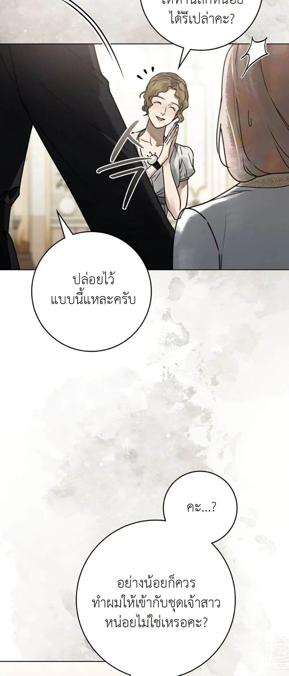 Manga-lc-com อ่านมังงะ อ่านการ์ตูน ออนไลน์ ฟรี A Wicked Husband ตอนที่ 1 2 3 4 5 6 7 8 9 10 11 12 13 14 ฟรี ไม่มีโฆษณา Manga-lc - อ่าน มังงะ อ่าน การ์ตูน ออนไลน์ อ่านมังงะ ฟรี