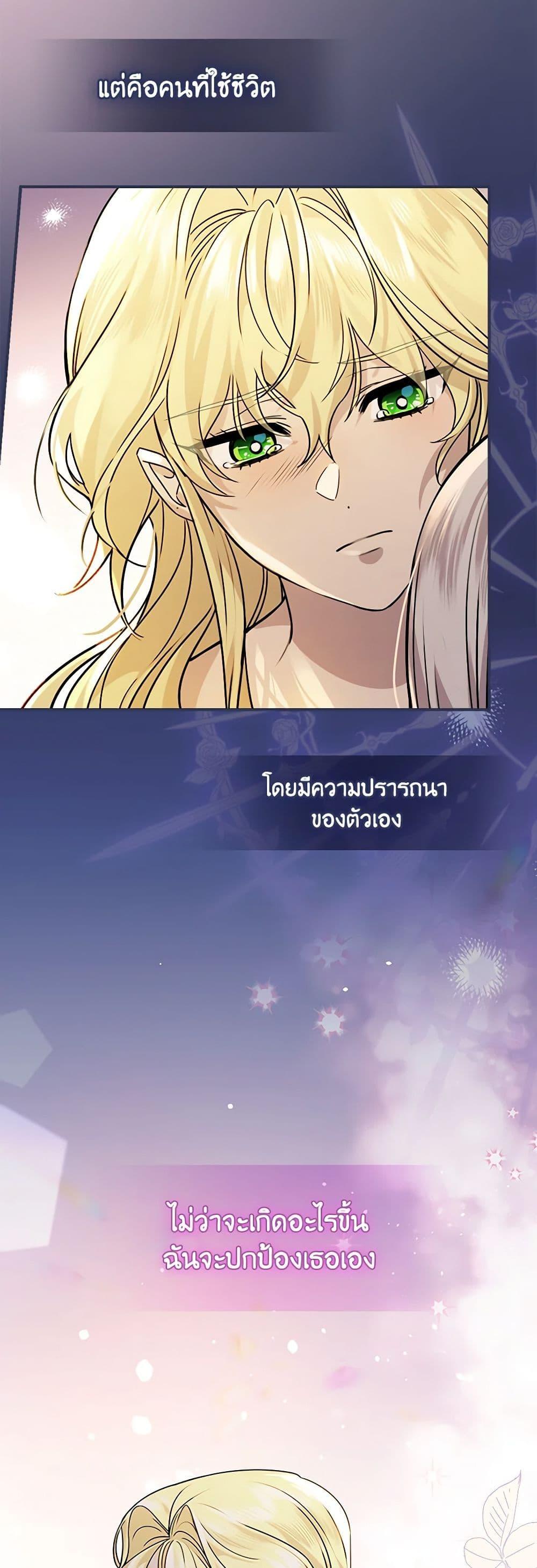 Manga-lc-com อ่านมังงะ อ่านการ์ตูน ออนไลน์ ฟรี The Perfect Plan for a Fairy-Tale Ending ตอนที่ 1 2 3 4 5 6 7 8 9 10 11 12 13 14 ฟรี ไม่มีโฆษณา Manga-lc - อ่าน มังงะ อ่าน การ์ตูน ออนไลน์ อ่านมังงะ ฟรี