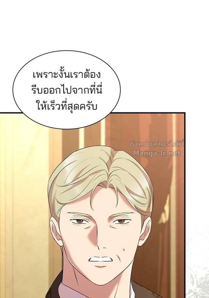 Doujin-Lc- อ่าน โดจิน มังฮวา เกาหลี ญี่ปุ่น จีน แปลไทย ชายาคนสุดท้ายของเจ้าชายไร้หัวใจ ตอนที่ 1 2 3 4 5 6 7 8 9 10 11 12 13 14 ฟรี ไม่มีโฆษณา อ่าน โดจิน Manhwa เกาหลี ญี่ปุ่น จีน เรามีครบ คัดมาให้เน้นๆ โดจิน 18+ รับประกันความฟินโดย Doujin Lc