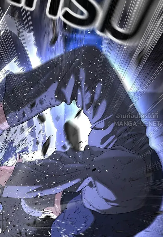 คูเซรา ตอนที่ 47 รูปที่ 138