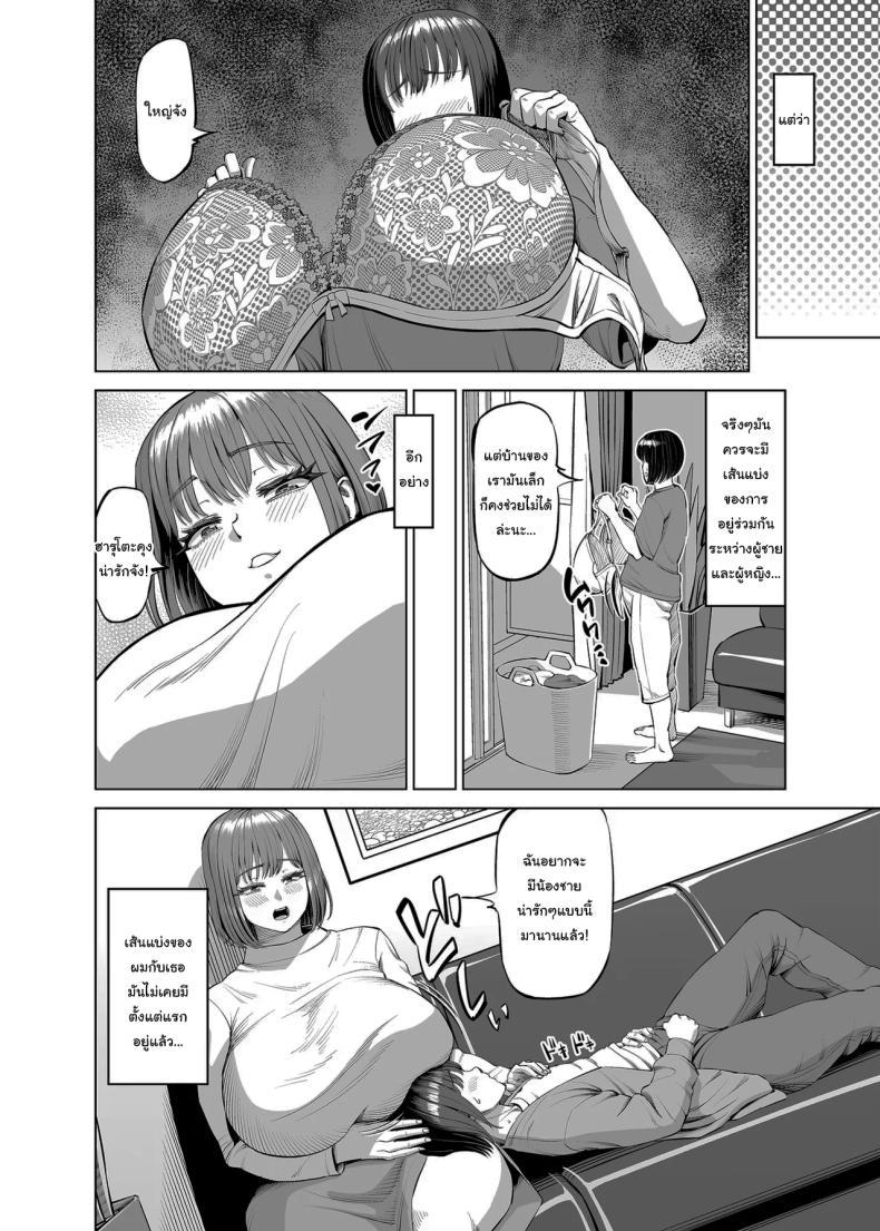 Doujin-Lc- อ่าน โดจิน มังฮวา เกาหลี ญี่ปุ่น จีน แปลไทย สนิทกับพี่หน่อยนะ [R Koubou (Ruzi)] Onee-chan to Nakayoshi Seikatsu Getting Along Well With My Sister ตอนที่ 1 2 3 4 5 6 7 8 9 10 11 12 13 14 ฟรี ไม่มีโฆษณา อ่าน โดจิน Manhwa เกาหลี ญี่ปุ่น จีน เรามีครบ คัดมาให้เน้นๆ โดจิน 18+ รับประกันความฟินโดย  Doujin Lc