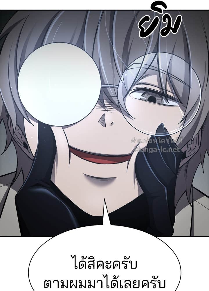 Doujin-Lc- อ่าน โดจิน มังฮวา เกาหลี ญี่ปุ่น จีน แปลไทย ผู้พิชิตเกมป้องกันฐาน ตอนที่ 1 2 3 4 5 6 7 8 9 10 11 12 13 14 ฟรี ไม่มีโฆษณา อ่าน โดจิน Manhwa เกาหลี ญี่ปุ่น จีน เรามีครบ คัดมาให้เน้นๆ โดจิน 18+ รับประกันความฟินโดย Doujin Lc