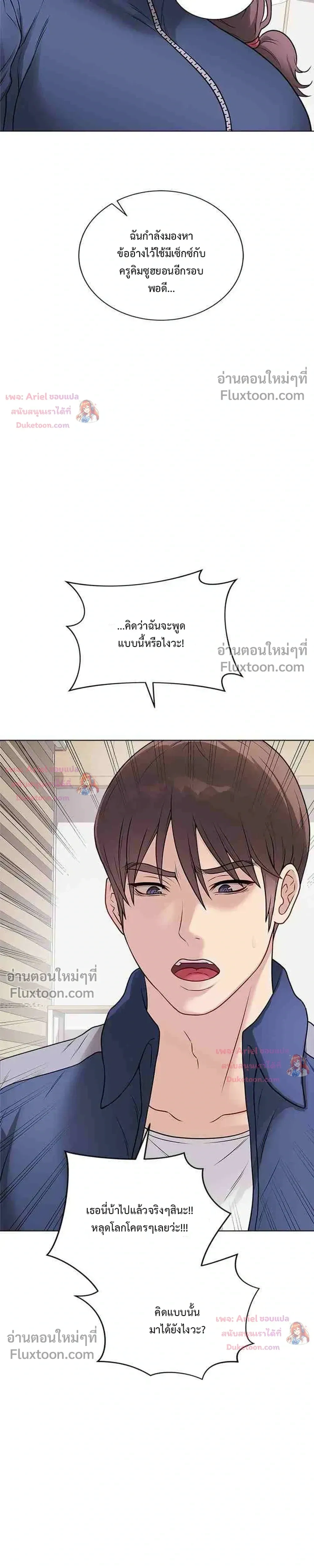 Doujin-Lc- อ่าน โดจิน มังฮวา เกาหลี ญี่ปุ่น จีน แปลไทย Private Academy สถาบันส่วนตัว ตอนที่ 1 2 3 4 5 6 7 8 9 10 11 12 13 14 ฟรี ไม่มีโฆษณา อ่าน โดจิน Manhwa เกาหลี ญี่ปุ่น จีน เรามีครบ คัดมาให้เน้นๆ โดจิน 18+ รับประกันความฟินโดย  Doujin Lc