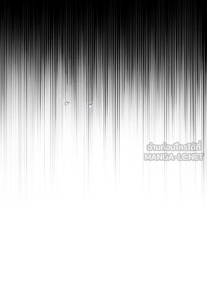 เลดี้มินต์ ตอนที่ 84 รูปที่ 15