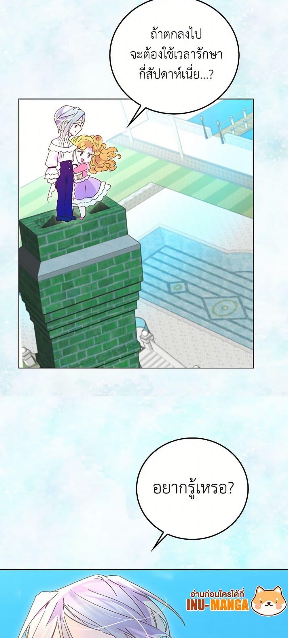 Manga-lc-com อ่านมังงะ อ่านการ์ตูน ออนไลน์ ฟรี Miss Not-So Sidekick ตอนที่ 1 2 3 4 5 6 7 8 9 10 11 12 13 14 ฟรี ไม่มีโฆษณา Manga-lc - อ่าน มังงะ อ่าน การ์ตูน ออนไลน์ อ่านมังงะ ฟรี