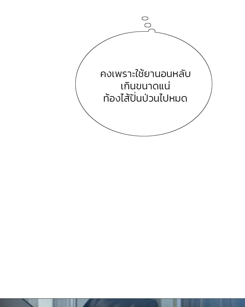 เซเรน่า ตอนที่ 43 รูปที่ 23