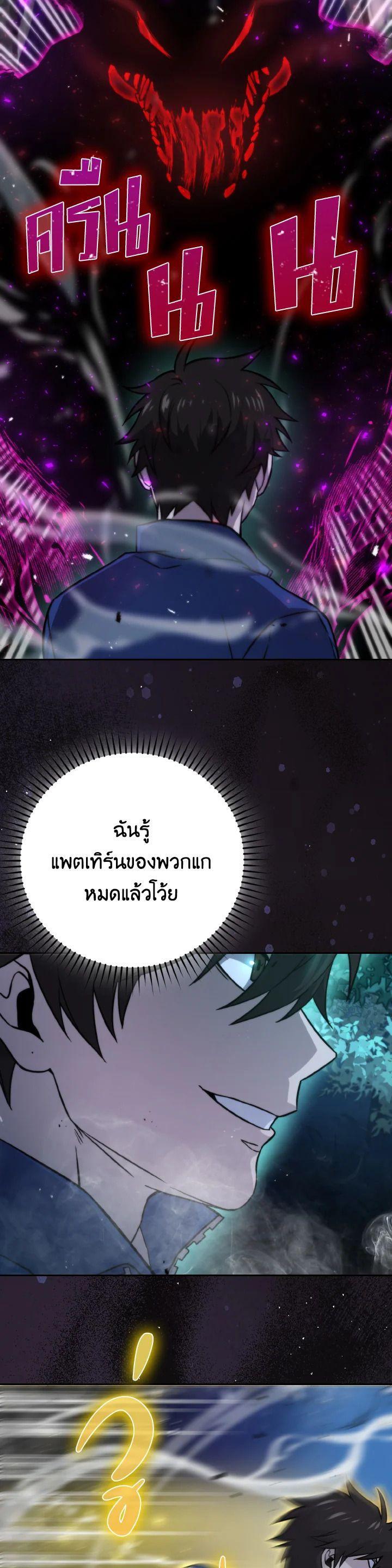 Manga-lc-com อ่านมังงะ อ่านการ์ตูน ออนไลน์ ฟรี The Demon King Levels Up ตอนที่ 1 2 3 4 5 6 7 8 9 10 11 12 13 14 ฟรี ไม่มีโฆษณา Manga-lc - อ่าน มังงะ อ่าน การ์ตูน ออนไลน์ อ่านมังงะ ฟรี