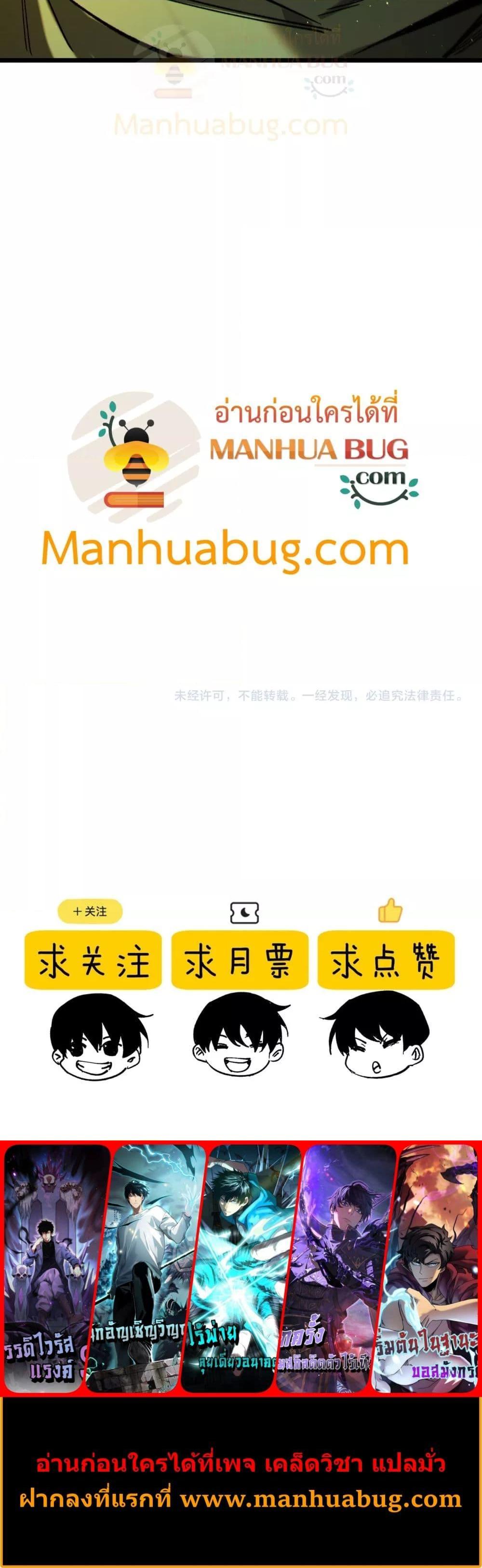 Manga-lc-com อ่านมังงะ อ่านการ์ตูน ออนไลน์ ฟรี MyPassiveSkil ตอนที่ 1 2 3 4 5 6 7 8 9 10 11 12 13 14 ฟรี ไม่มีโฆษณา Manga-lc - อ่าน มังงะ อ่าน การ์ตูน ออนไลน์ อ่านมังงะ ฟรี