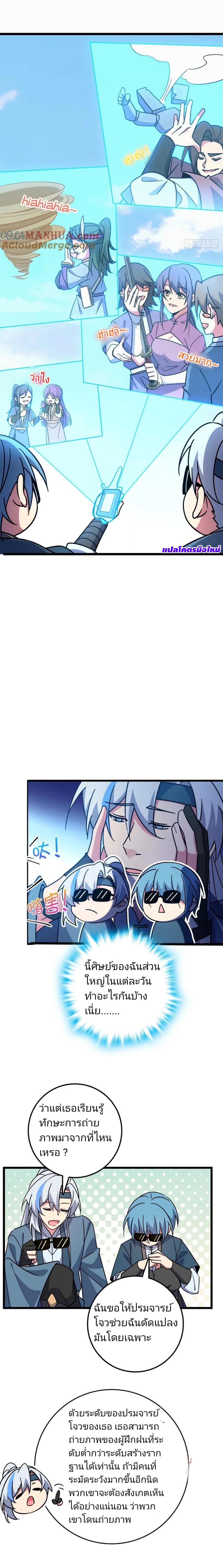 Manga-lc-com อ่านมังงะ อ่านการ์ตูน ออนไลน์ ฟรี My Master Only Breaks Through Every Time the Limit Is Reached ตอนที่ 1 2 3 4 5 6 7 8 9 10 11 12 13 14 ฟรี ไม่มีโฆษณา Manga-lc - อ่าน มังงะ อ่าน การ์ตูน ออนไลน์ อ่านมังงะ ฟรี