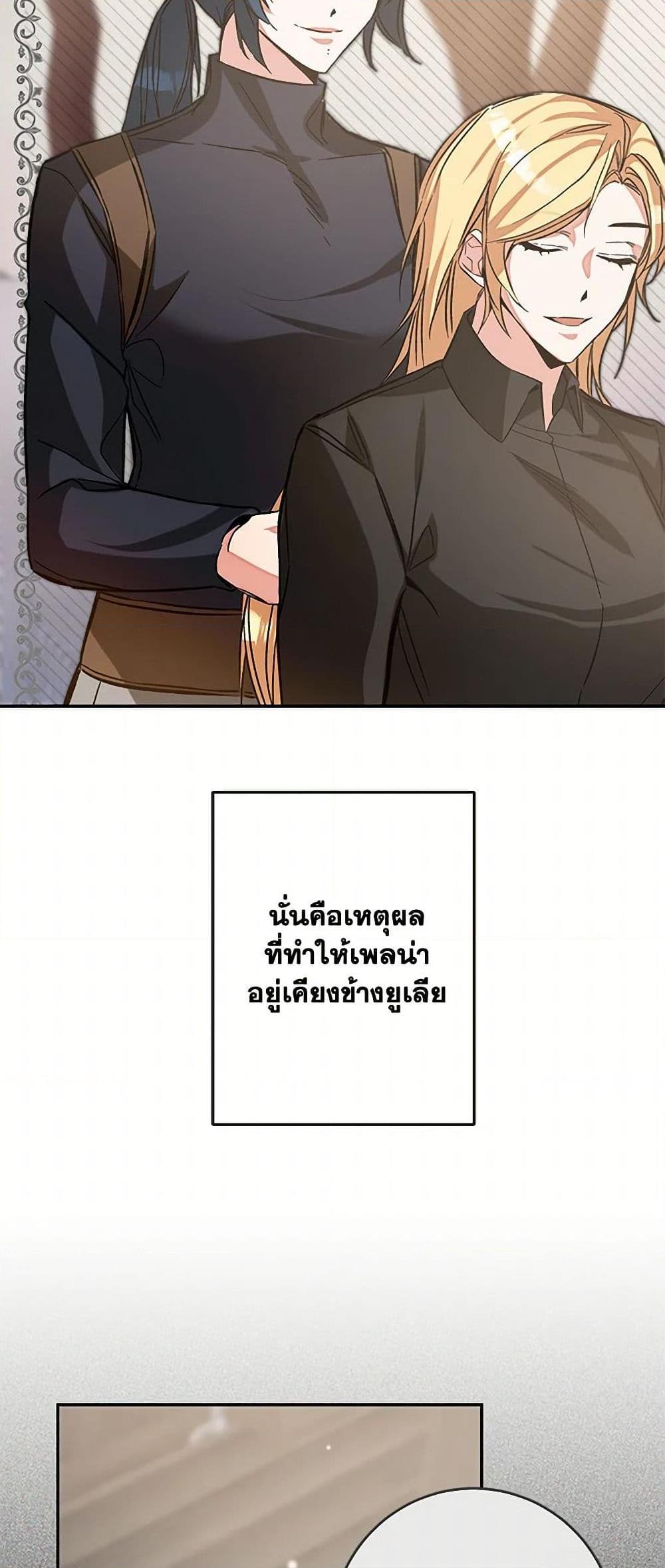 Manga-lc-com อ่านมังงะ อ่านการ์ตูน ออนไลน์ ฟรี I’ve Become the Villainous Empress of a Novel ตอนที่ 1 2 3 4 5 6 7 8 9 10 11 12 13 14 ฟรี ไม่มีโฆษณา Manga-lc - อ่าน มังงะ อ่าน การ์ตูน ออนไลน์ อ่านมังงะ ฟรี