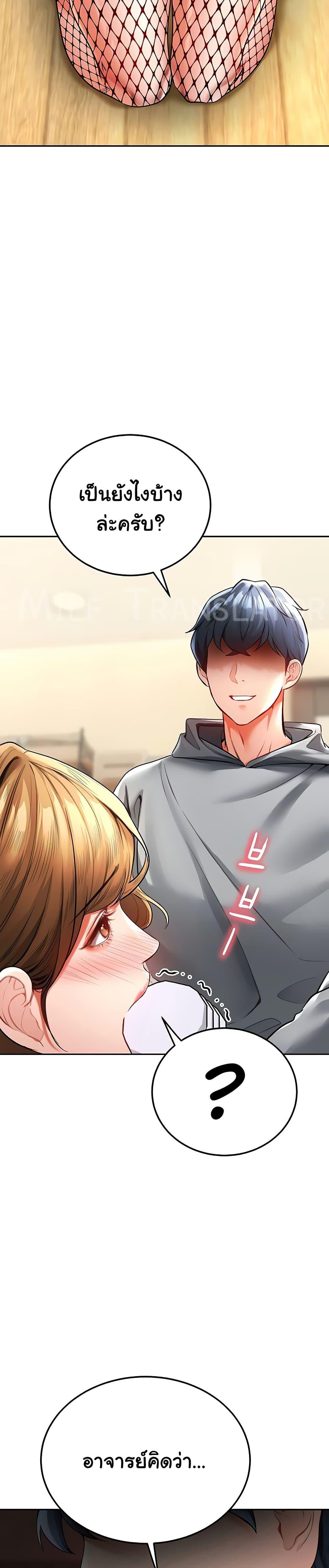 Doujin-Lc- อ่าน โดจิน มังฮวา เกาหลี ญี่ปุ่น จีน แปลไทย The Inheritor ตอนที่ 1 2 3 4 5 6 7 8 9 10 11 12 13 14 ฟรี ไม่มีโฆษณา อ่าน โดจิน Manhwa เกาหลี ญี่ปุ่น จีน เรามีครบ คัดมาให้เน้นๆ โดจิน 18+ รับประกันความฟินโดย  Doujin Lc