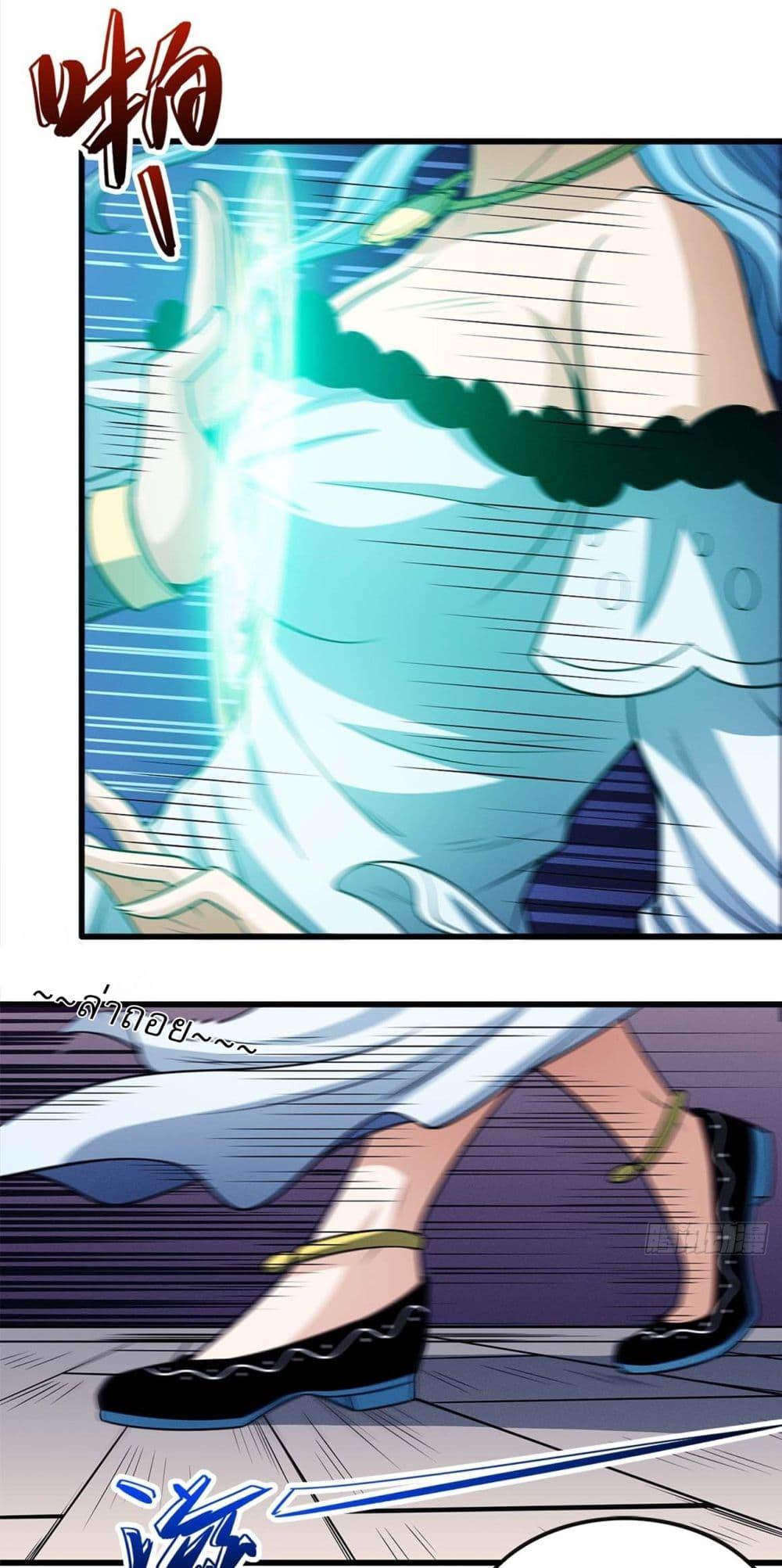 Manga-lc-com อ่านมังงะ อ่านการ์ตูน ออนไลน์ ฟรี God of Martial Arts ตอนที่ 1 2 3 4 5 6 7 8 9 10 11 12 13 14 ฟรี ไม่มีโฆษณา Manga-lc - อ่าน มังงะ อ่าน การ์ตูน ออนไลน์ อ่านมังงะ ฟรี