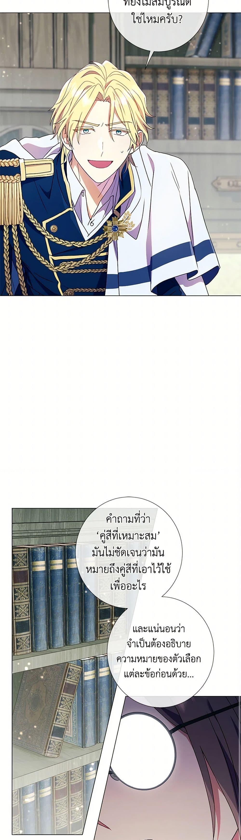 Manga-lc-com อ่านมังงะ อ่านการ์ตูน ออนไลน์ ฟรี Divorcing the Emperor ตอนที่ 1 2 3 4 5 6 7 8 9 10 11 12 13 14 ฟรี ไม่มีโฆษณา Manga-lc - อ่าน มังงะ อ่าน การ์ตูน ออนไลน์ อ่านมังงะ ฟรี