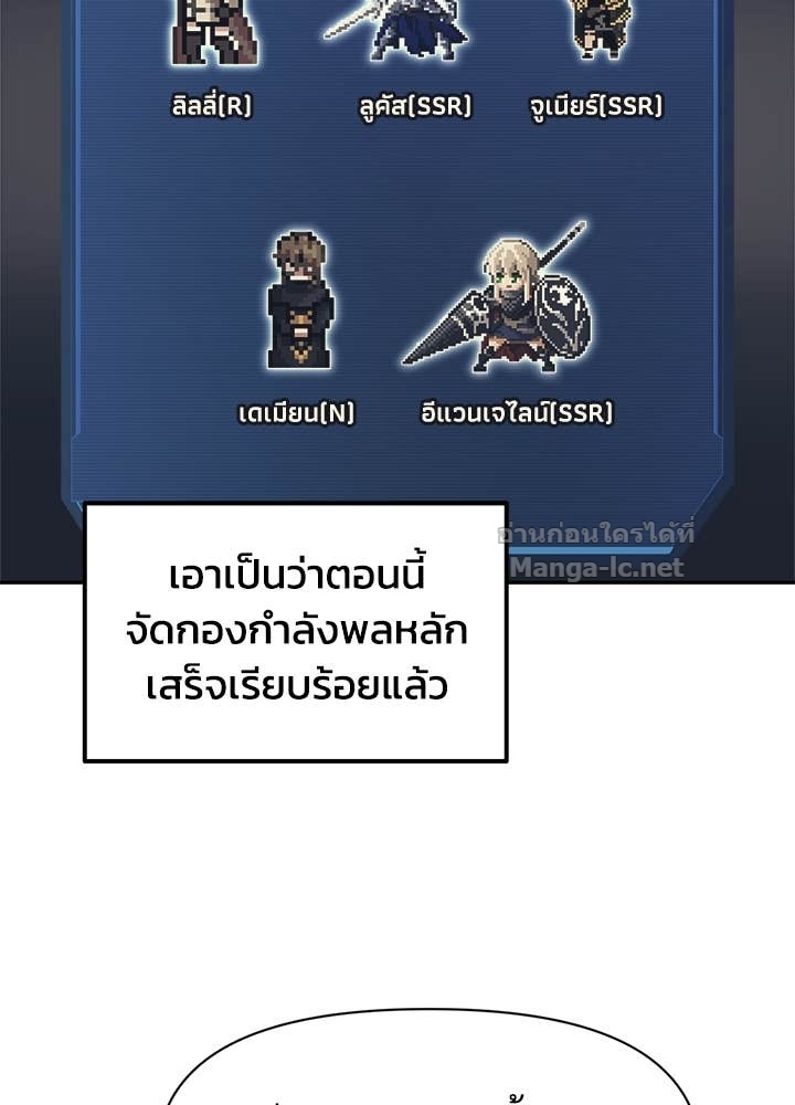 Doujin-Lc- อ่าน โดจิน มังฮวา เกาหลี ญี่ปุ่น จีน แปลไทย ผู้พิชิตเกมป้องกันฐาน ตอนที่ 1 2 3 4 5 6 7 8 9 10 11 12 13 14 ฟรี ไม่มีโฆษณา อ่าน โดจิน Manhwa เกาหลี ญี่ปุ่น จีน เรามีครบ คัดมาให้เน้นๆ โดจิน 18+ รับประกันความฟินโดย Doujin Lc