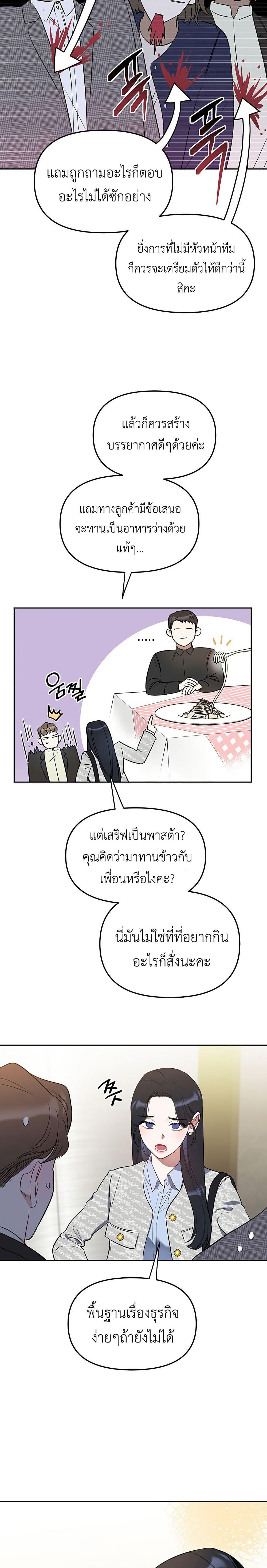 Manga-lc-com อ่านมังงะ อ่านการ์ตูน ออนไลน์ ฟรี Misfortune at Work ตอนที่ 1 2 3 4 5 6 7 8 9 10 11 12 13 14 ฟรี ไม่มีโฆษณา Manga-lc - อ่าน มังงะ อ่าน การ์ตูน ออนไลน์ อ่านมังงะ ฟรี