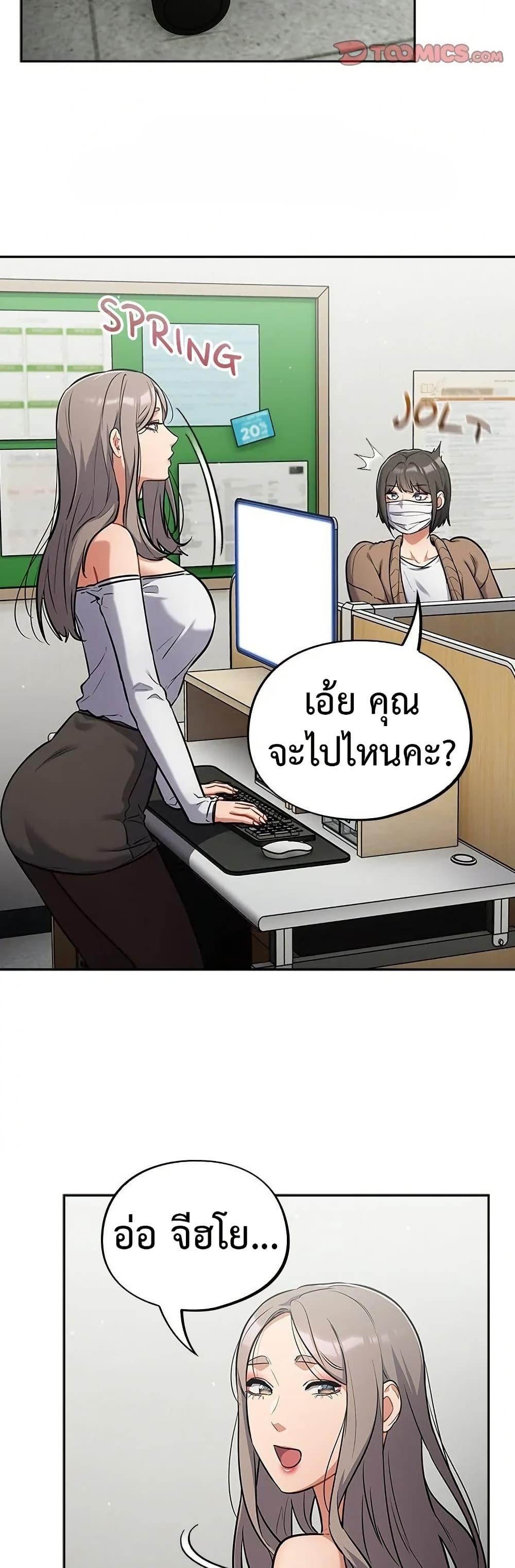 Doujin-Lc- อ่าน โดจิน มังฮวา เกาหลี ญี่ปุ่น จีน แปลไทย Idiot Virus ตอนที่ 1 2 3 4 5 6 7 8 9 10 11 12 13 14 ฟรี ไม่มีโฆษณา อ่าน โดจิน Manhwa เกาหลี ญี่ปุ่น จีน เรามีครบ คัดมาให้เน้นๆ โดจิน 18+ รับประกันความฟินโดย  Doujin Lc