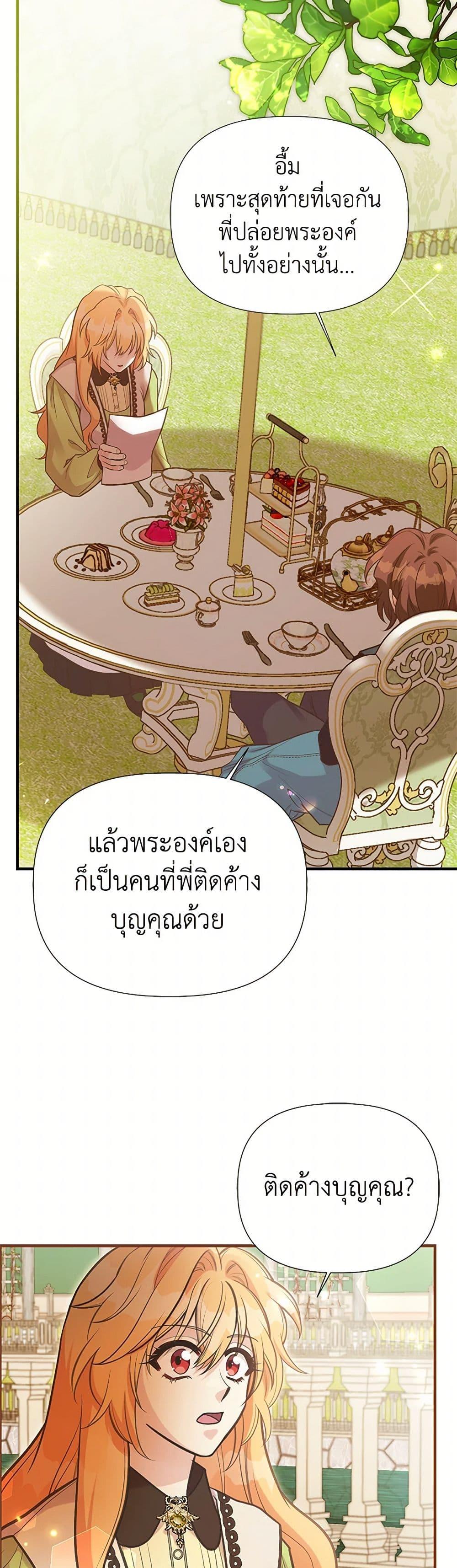 Manga-lc-com อ่านมังงะ อ่านการ์ตูน ออนไลน์ ฟรี My Sister Picked up the Male Lead ตอนที่ 1 2 3 4 5 6 7 8 9 10 11 12 13 14 ฟรี ไม่มีโฆษณา Manga-lc - อ่าน มังงะ อ่าน การ์ตูน ออนไลน์ อ่านมังงะ ฟรี