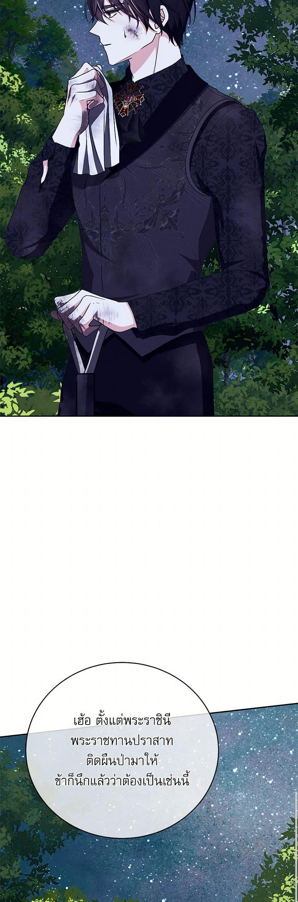 Manga-lc-com อ่านมังงะ อ่านการ์ตูน ออนไลน์ ฟรี Reborn as a Character That Never Existed ตอนที่ 1 2 3 4 5 6 7 8 9 10 11 12 13 14 ฟรี ไม่มีโฆษณา Manga-lc - อ่าน มังงะ อ่าน การ์ตูน ออนไลน์ อ่านมังงะ ฟรี