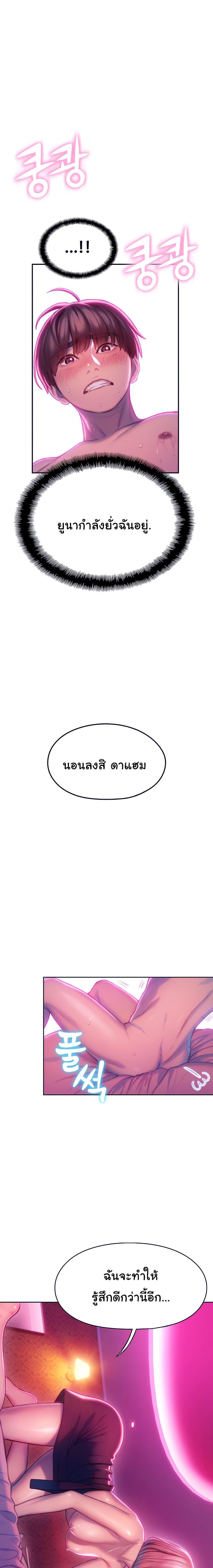 Doujin-Lc- อ่าน โดจิน มังฮวา เกาหลี ญี่ปุ่น จีน แปลไทย Love Limit Exceeded รักเกินพิกัด ตอนที่ 1 2 3 4 5 6 7 8 9 10 11 12 13 14 ฟรี ไม่มีโฆษณา อ่าน โดจิน Manhwa เกาหลี ญี่ปุ่น จีน เรามีครบ คัดมาให้เน้นๆ โดจิน 18+ รับประกันความฟินโดย  Doujin Lc