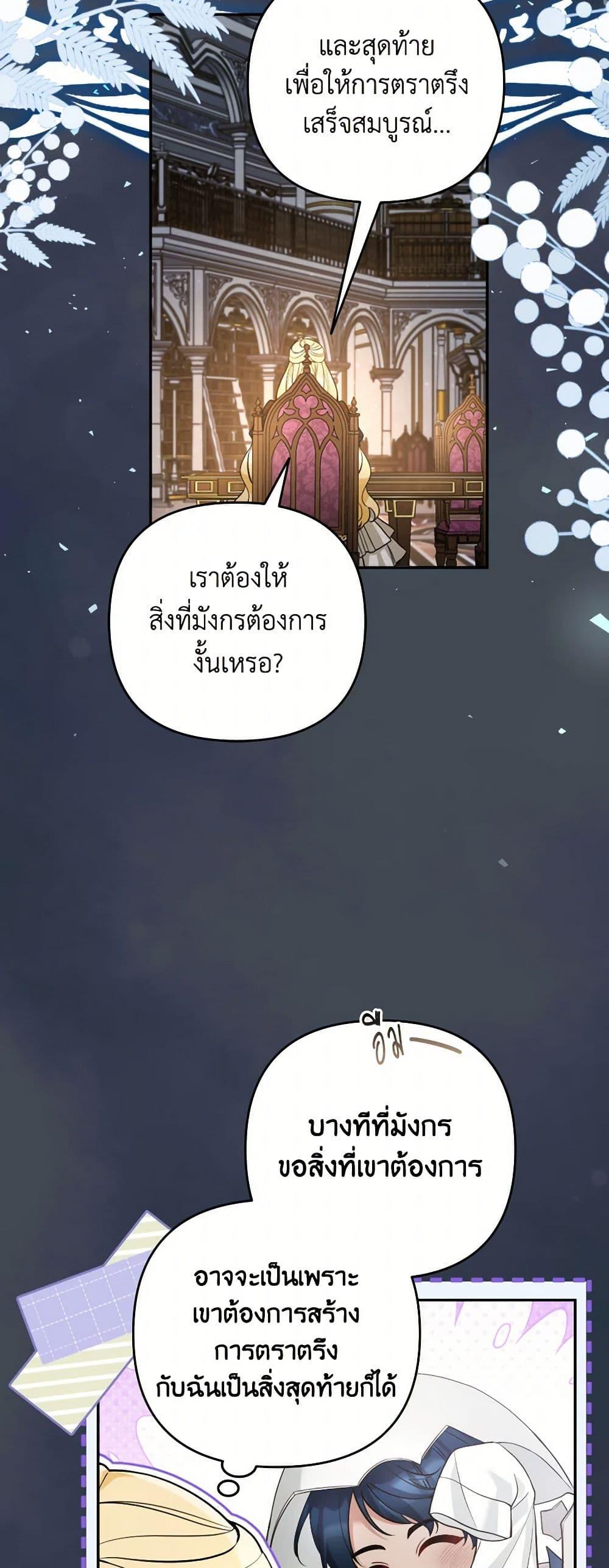 Manga-lc-com อ่านมังงะ อ่านการ์ตูน ออนไลน์ ฟรี Please Don’t Come To The Villainess’ Stationery Store! ตอนที่ 1 2 3 4 5 6 7 8 9 10 11 12 13 14 ฟรี ไม่มีโฆษณา Manga-lc - อ่าน มังงะ อ่าน การ์ตูน ออนไลน์ อ่านมังงะ ฟรี