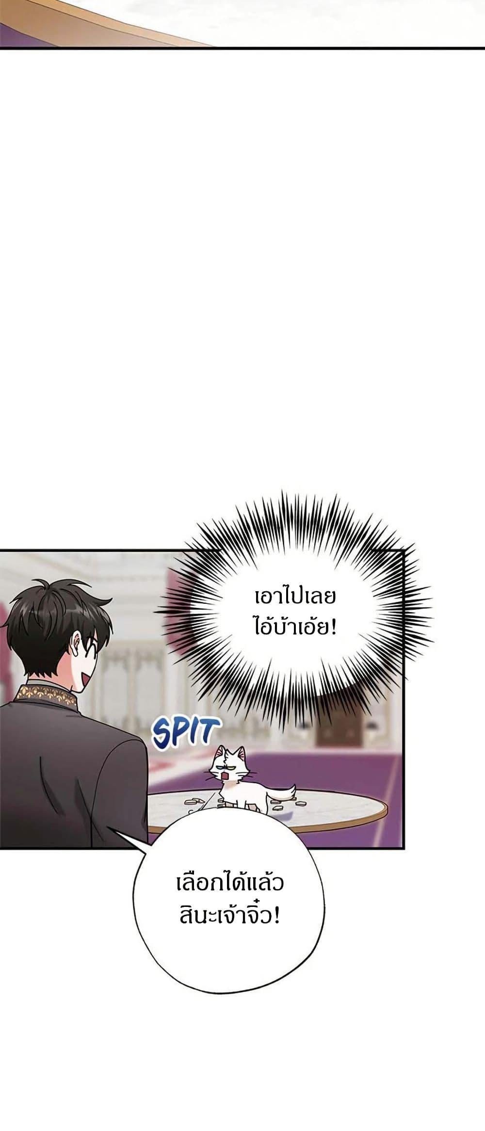 Manga-lc-com อ่านมังงะ อ่านการ์ตูน ออนไลน์ ฟรี I Became the Emperor’s Cat ตอนที่ 1 2 3 4 5 6 7 8 9 10 11 12 13 14 ฟรี ไม่มีโฆษณา Manga-lc - อ่าน มังงะ อ่าน การ์ตูน ออนไลน์ อ่านมังงะ ฟรี