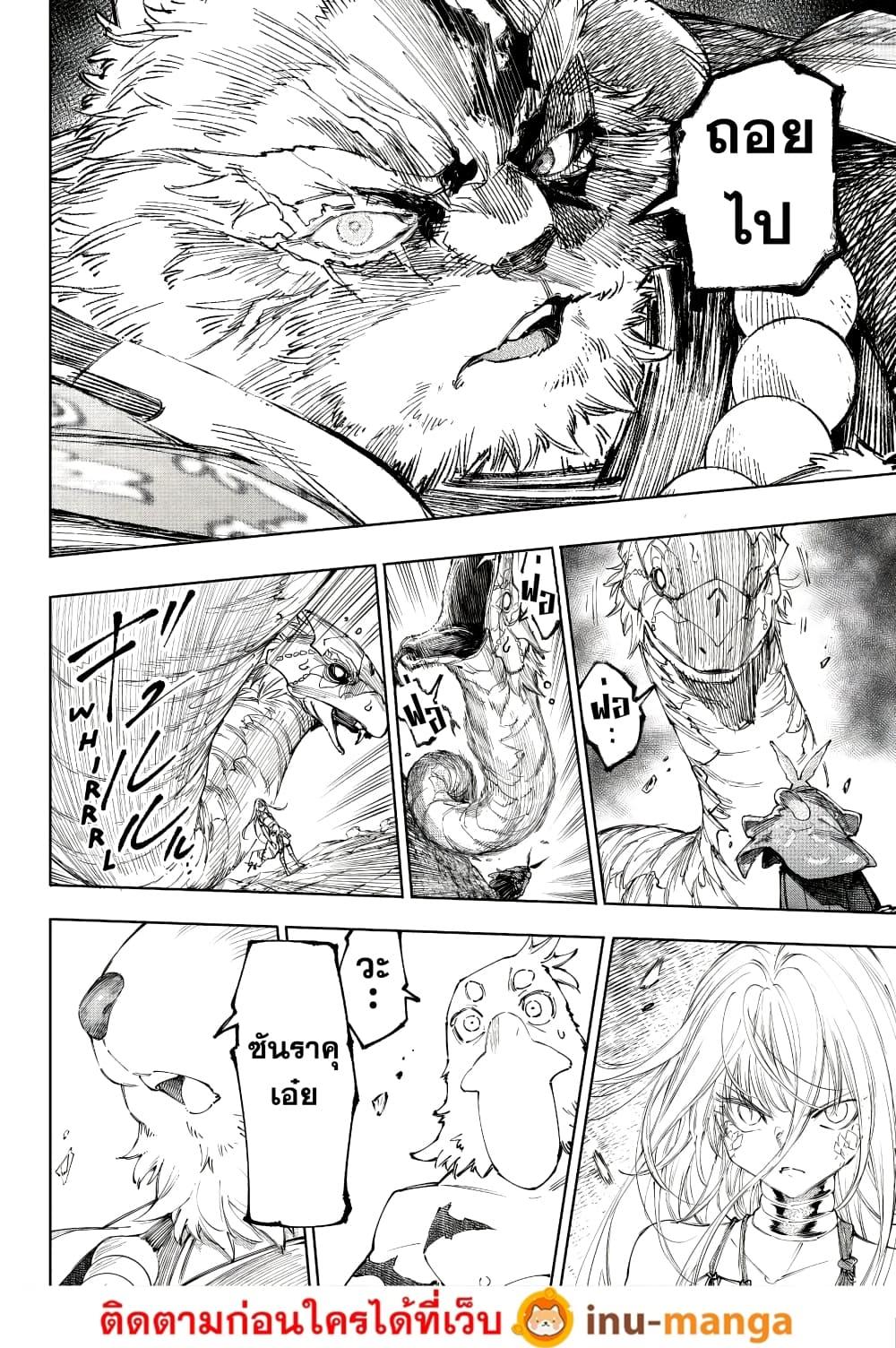 Manga-lc-com อ่านมังงะ อ่านการ์ตูน ออนไลน์ ฟรี Shangri-La Frontier ตอนที่ 1 2 3 4 5 6 7 8 9 10 11 12 13 14 ฟรี ไม่มีโฆษณา Manga-lc - อ่าน มังงะ อ่าน การ์ตูน ออนไลน์ อ่านมังงะ ฟรี