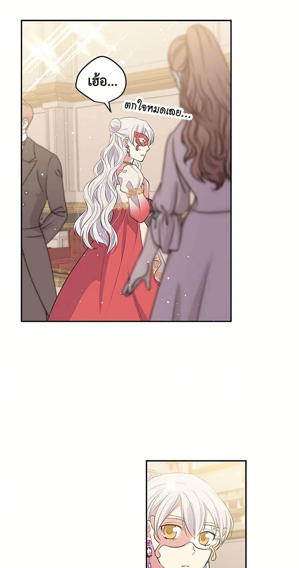 Manga-lc-com อ่านมังงะ อ่านการ์ตูน ออนไลน์ ฟรี My Goal is to Live a Long ตอนที่ 1 2 3 4 5 6 7 8 9 10 11 12 13 14 ฟรี ไม่มีโฆษณา Manga-lc - อ่าน มังงะ อ่าน การ์ตูน ออนไลน์ อ่านมังงะ ฟรี