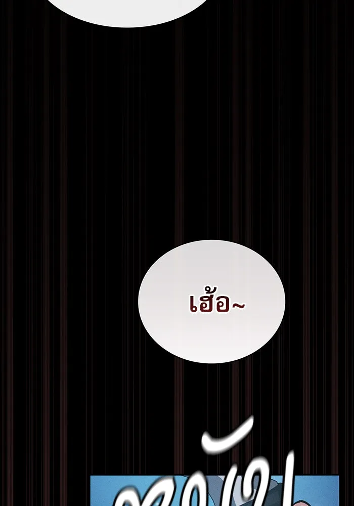 นักดาบอัจฉริยะจากอะคาเดมี ตอนที่ 7 รูปที่ 76