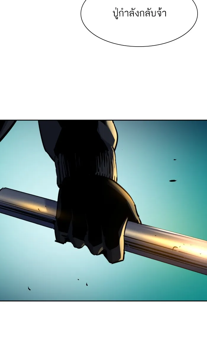 พี่ชายสายบอดี้การ์ด ตอนที่ 107 รูปที่ 88