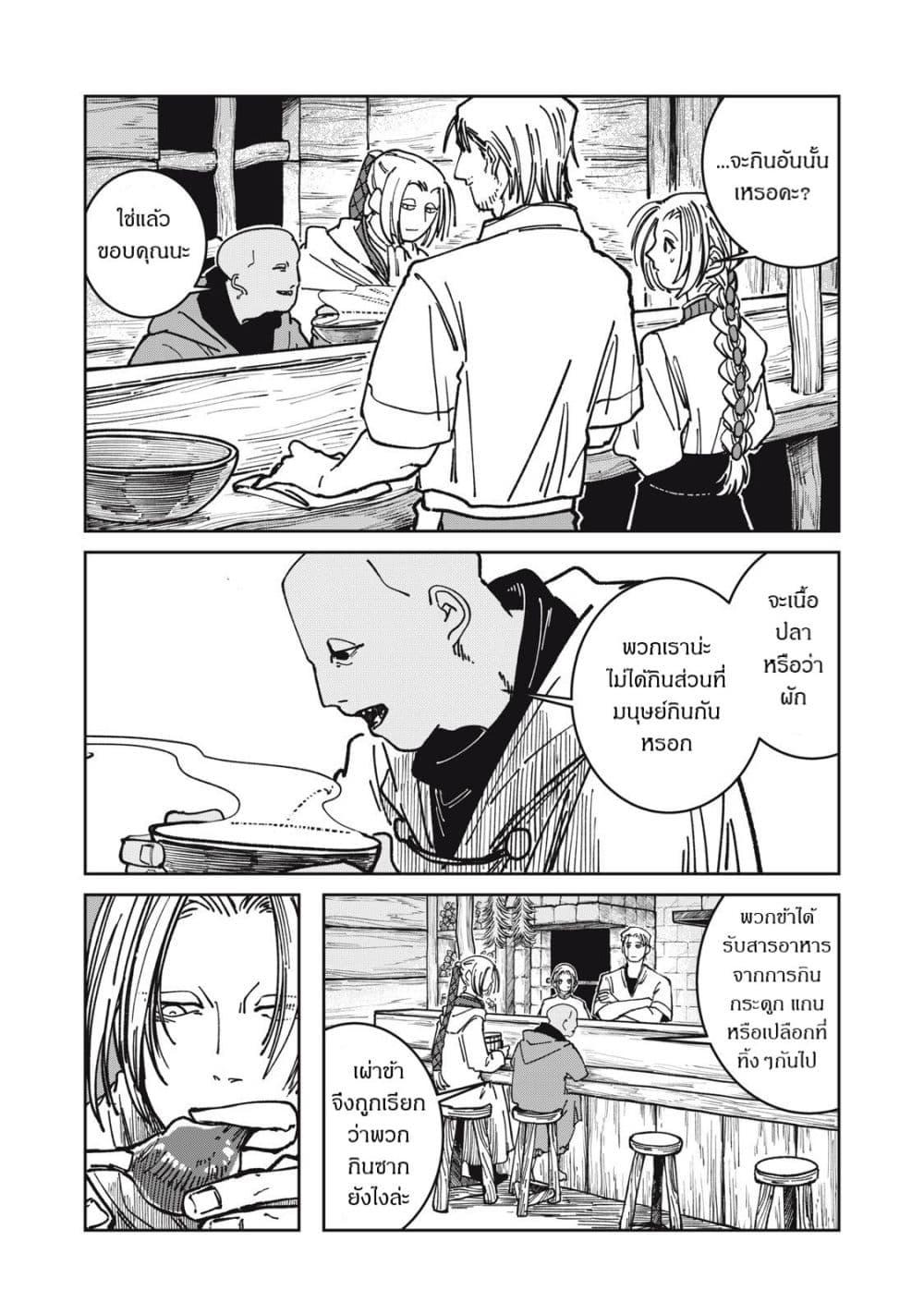 Manga-lc-com อ่านมังงะ อ่านการ์ตูน ออนไลน์ ฟรี Isekai Henkyo Meshi ตอนที่ 1 2 3 4 5 6 7 8 9 10 11 12 13 14 ฟรี ไม่มีโฆษณา Manga-lc - อ่าน มังงะ อ่าน การ์ตูน ออนไลน์ อ่านมังงะ ฟรี