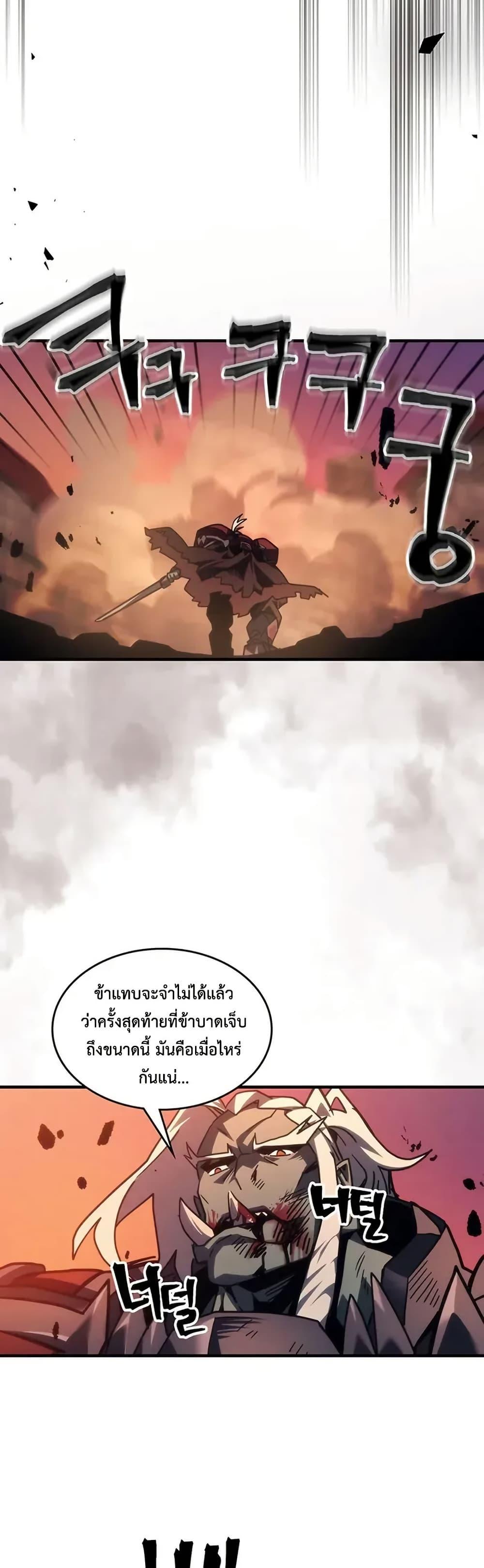 Manga-lc-com อ่านมังงะ อ่านการ์ตูน ออนไลน์ ฟรี Mr Devourer, Please Act Like a Final Boss ตอนที่ 1 2 3 4 5 6 7 8 9 10 11 12 13 14 ฟรี ไม่มีโฆษณา Manga-lc - อ่าน มังงะ อ่าน การ์ตูน ออนไลน์ อ่านมังงะ ฟรี